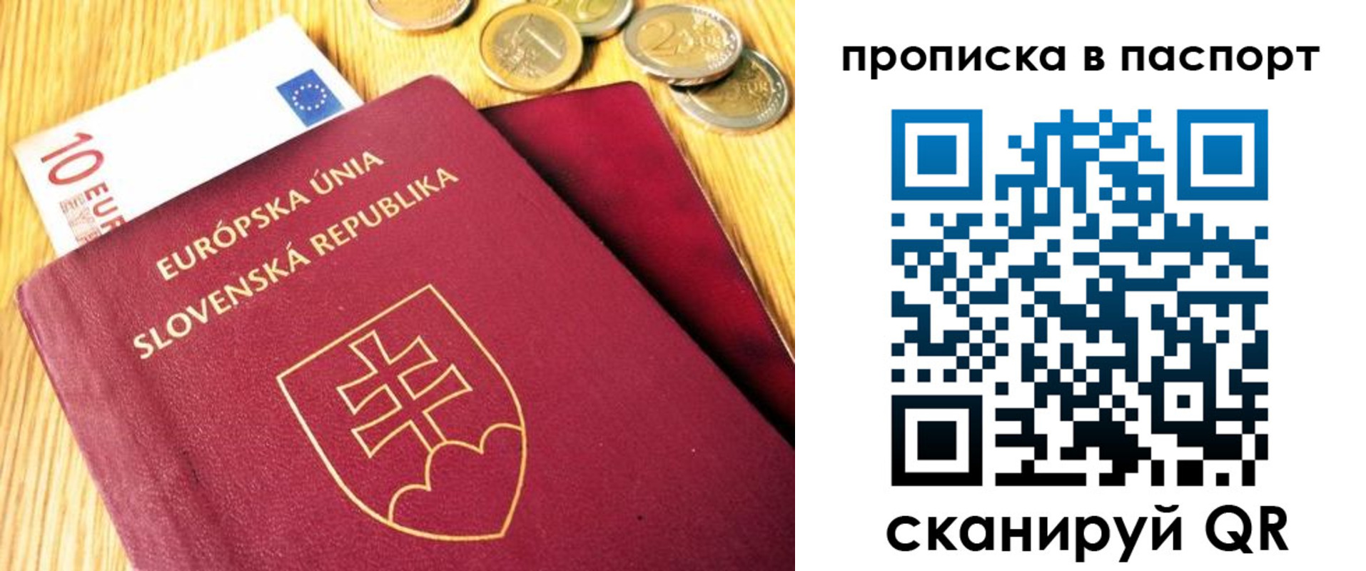 временная регистрация гарантия в Дзержинске